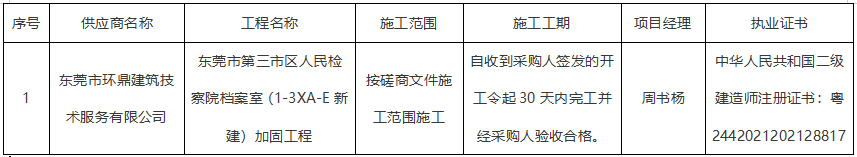 1726658433837699.png image.png