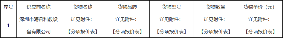 1726709420864809.png image.png