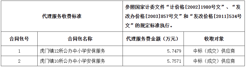 1727057044279835.png image.png