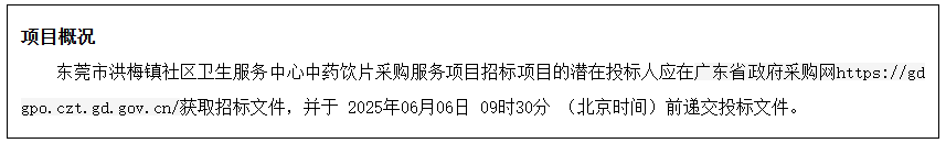 1747386564675943.png image.png