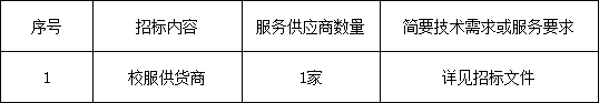 微信圖片_20250901171023_17_2.png